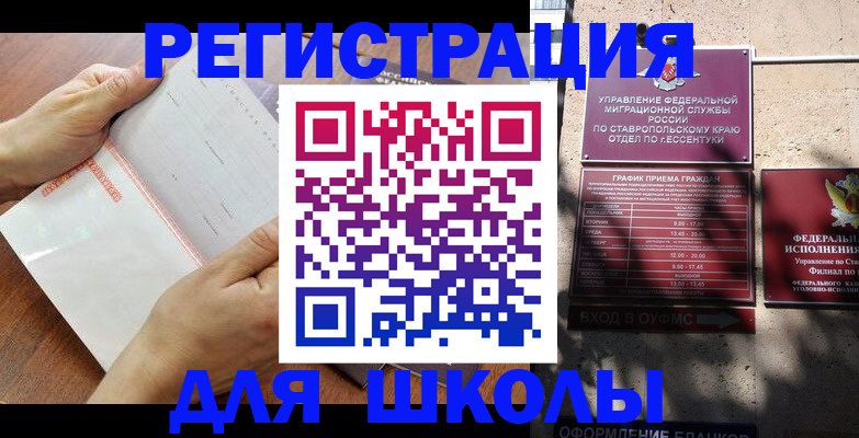 прописка от собственника в Краснокамске