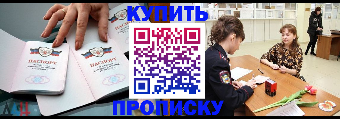 временная регистрация собственник в Краснокамске