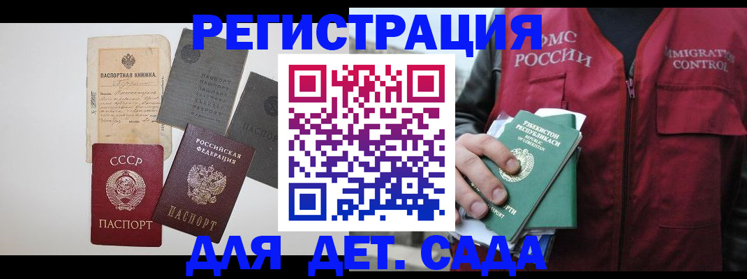прописка от собственника в Краснокамске